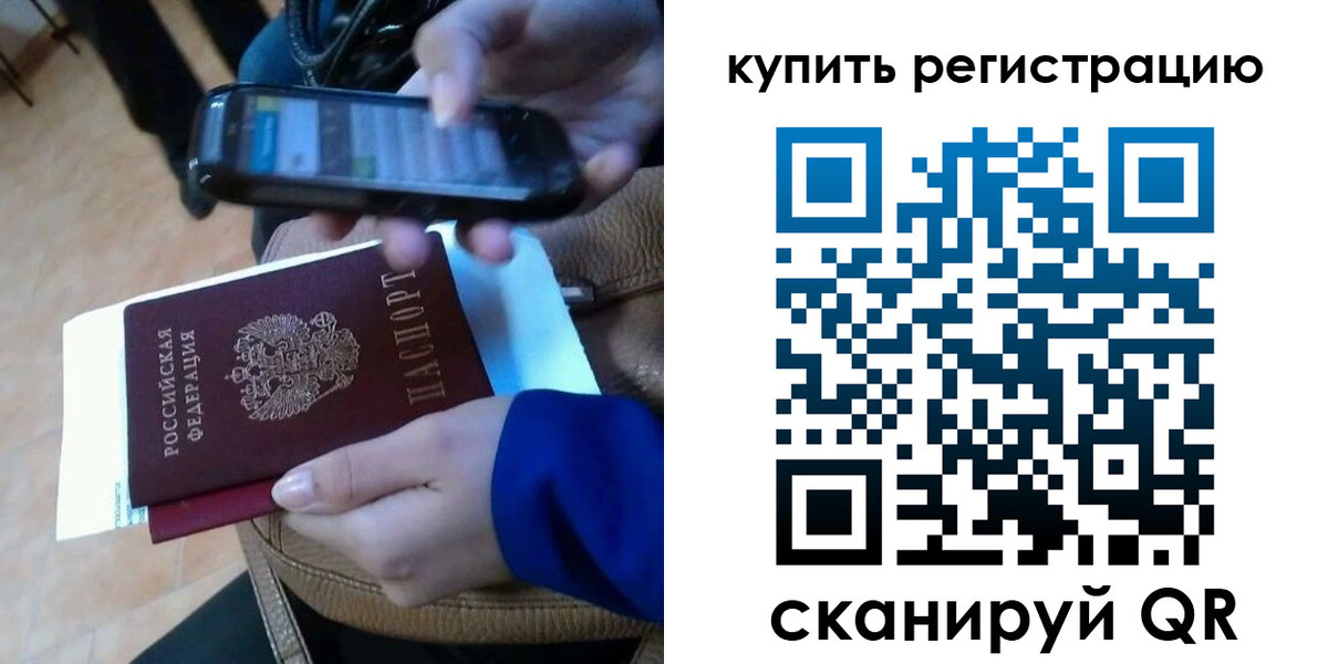 регистрация для школы в Дальнегорске
